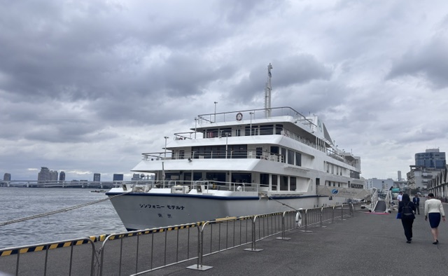 慰安旅行