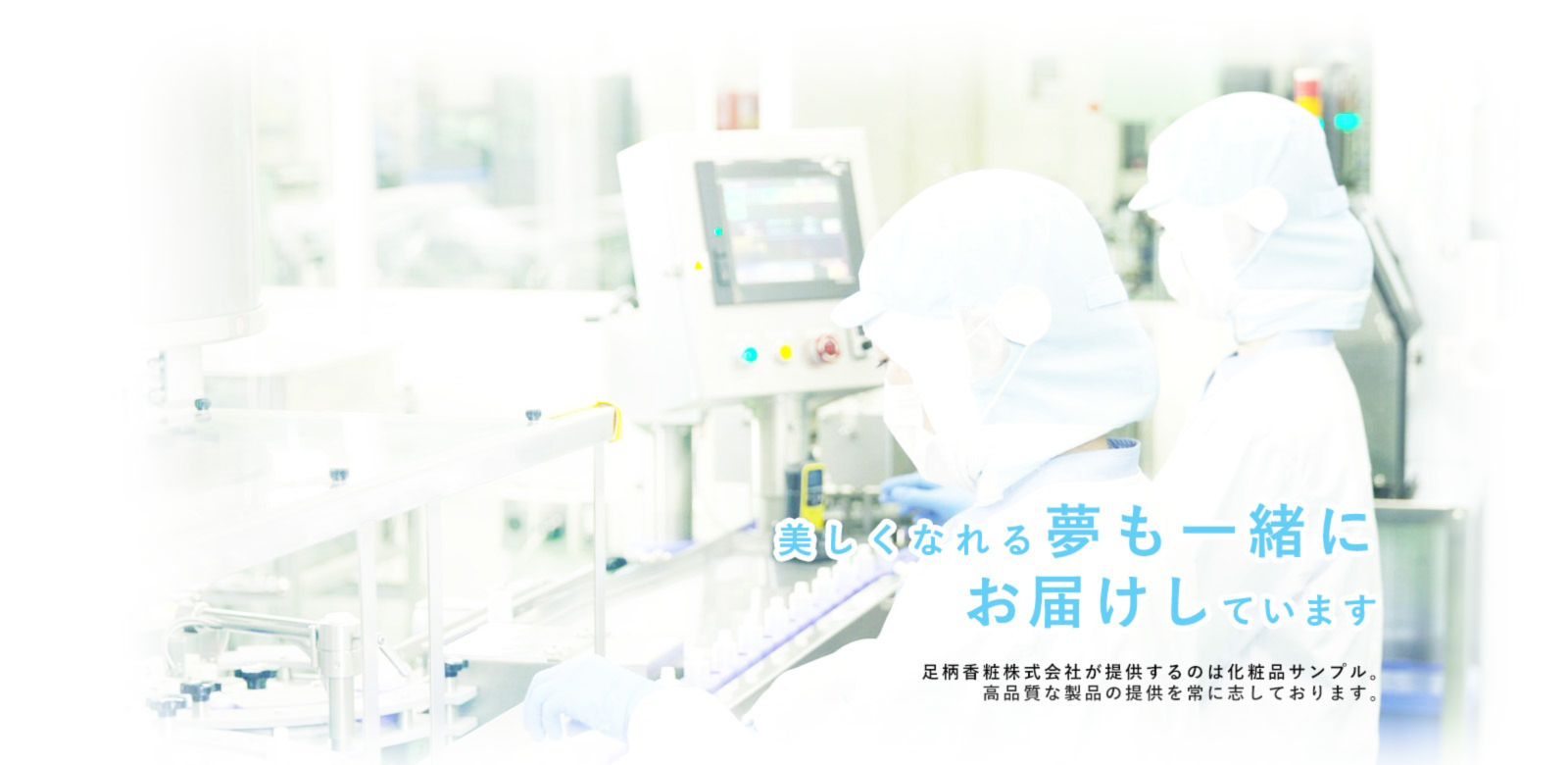 臨床家の声を聞きながら臨床家と共に歩む